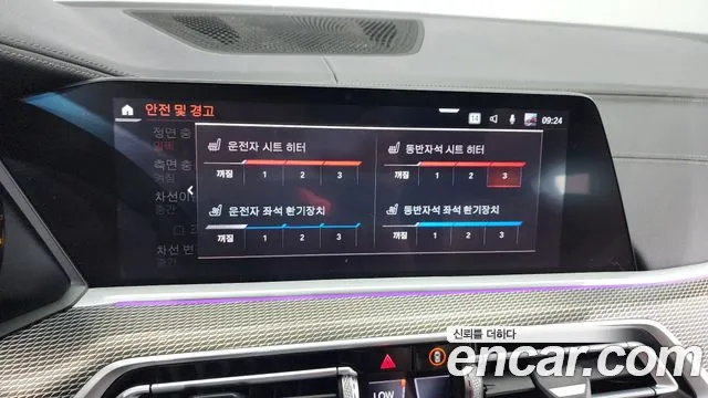 BMW X5 (G05) id 2729494 из Кореи 7