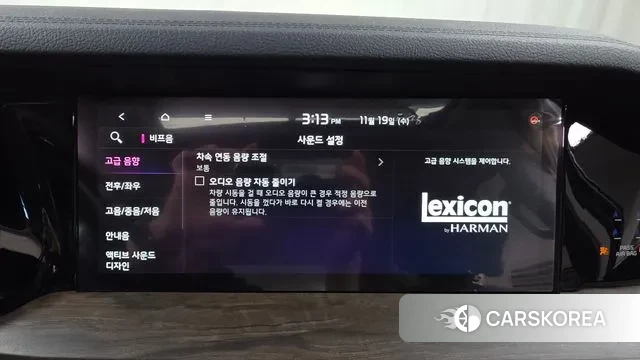 Kia Mohave Master id 3384090 из Кореи 7