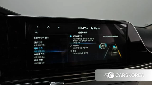 Hyundai The New Grandeur IG id 4864153 из Кореи 7