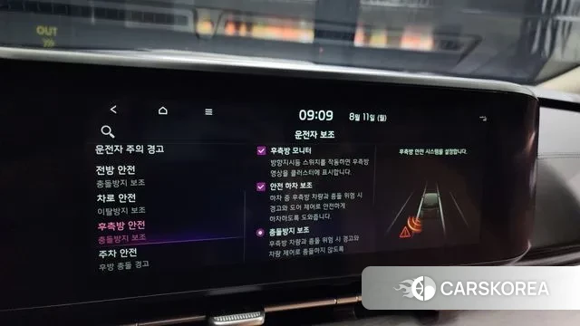 Kia Carnival 4th generation id 3026874 из Кореи 7