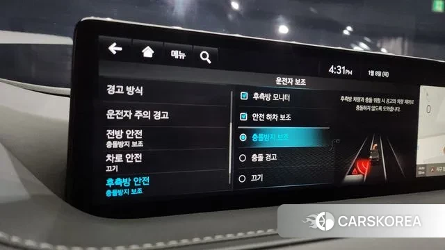 Genesis G80 (RG3) id 3560739 из Кореи 7