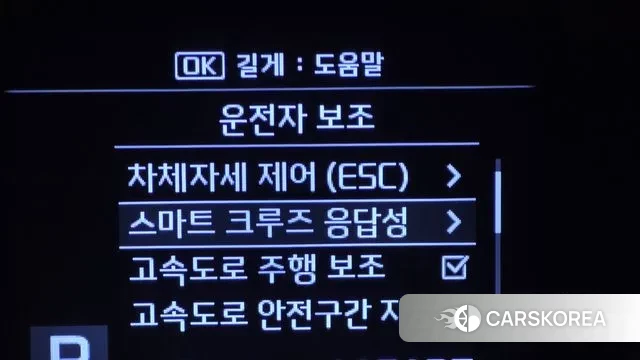 Kia Sportage The Bold id 3563128 из Кореи 7