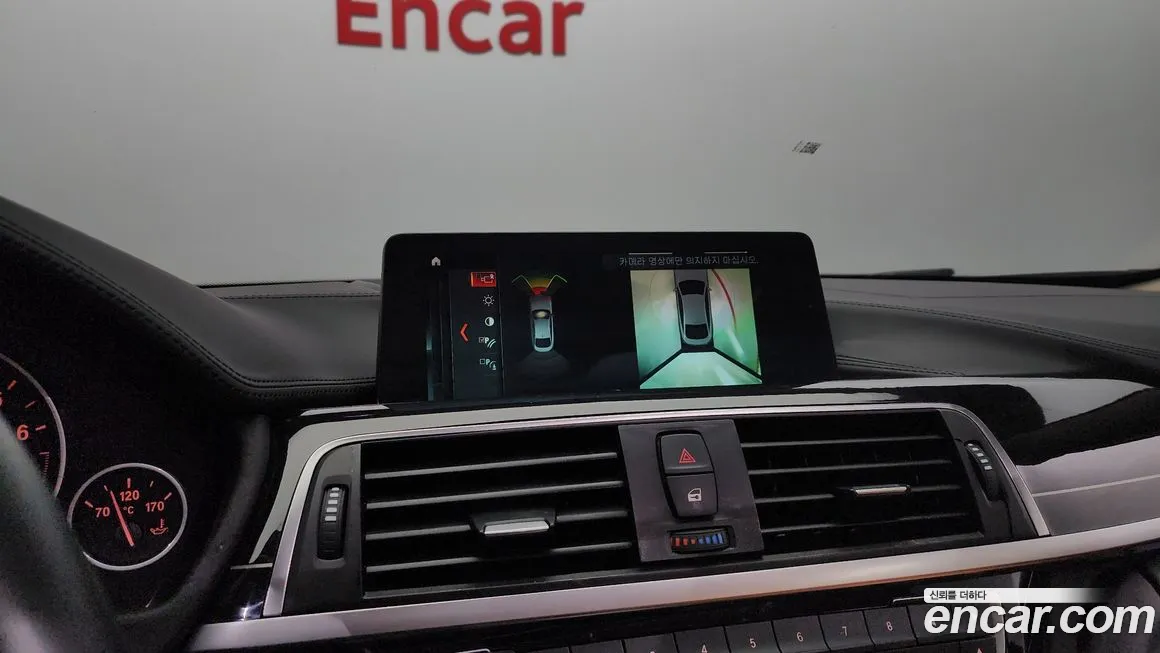 BMW 4 Series (F32) id 1998862 из Кореи 7