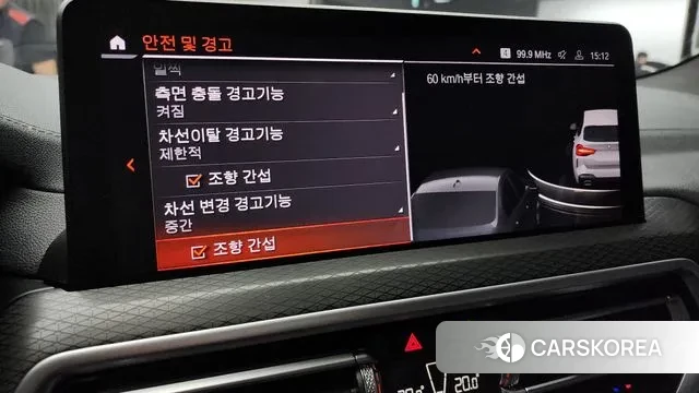 BMW X3 (G01) id 2974272 из Кореи 7