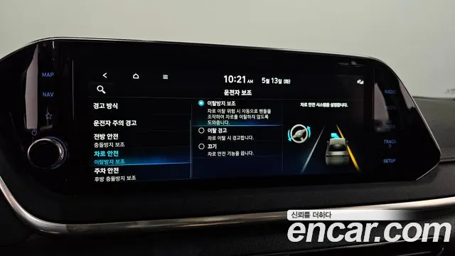 Hyundai Sonata Hybrid (DN8) id 2720376 из Кореи 7