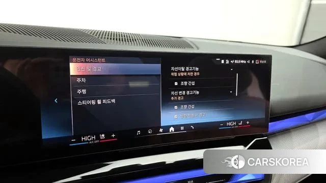 BMW 5 Series (G60) id 3576236 из Кореи 7