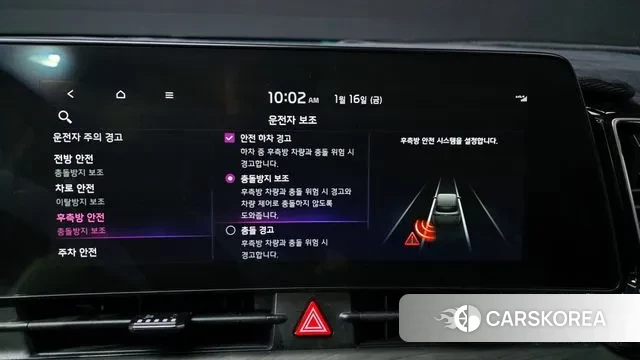 Kia Sportage 5th Generation id 3591775 из Кореи 7