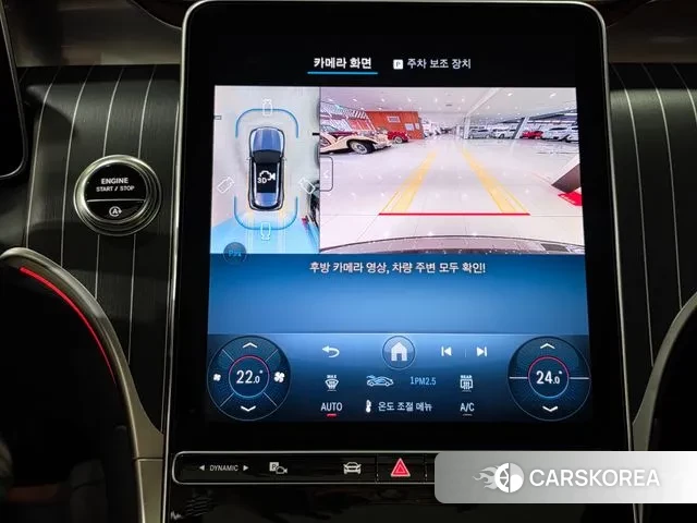 Mercedes-Benz GLC-Class X254 id 3720628 из Кореи 7