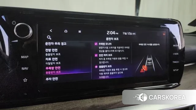 Kia K5 Hybrid 3rd Generation id 3355517 из Кореи 7