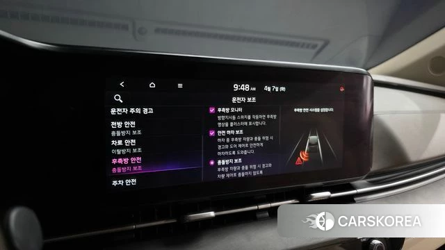 Kia Carnival 4th generation id 3898794 из Кореи 7