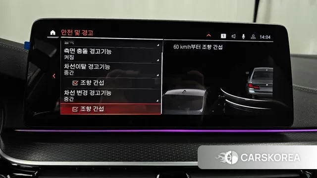 BMW 5 Series (G30) id 3560919 из Кореи 7