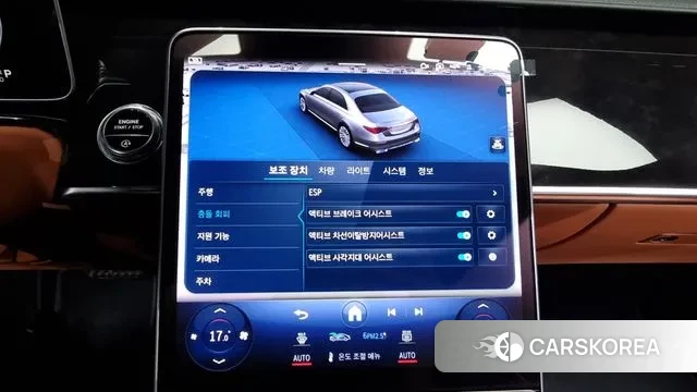 Mercedes-Benz S-Class W223 id 2889307 из Кореи 7