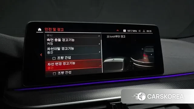 BMW 5 Series (G30) id 3432294 из Кореи 7