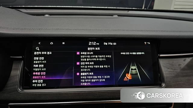Kia K7 Premier id 4703011 из Кореи 7