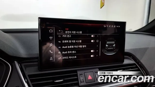 Audi Q5 (FY) id 2863475 из Кореи 7