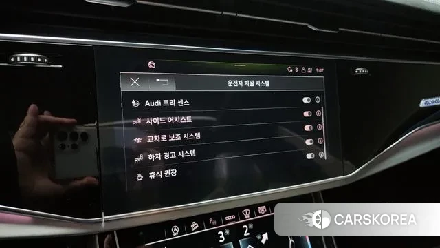 Audi Q8 (4M) id 3027604 из Кореи 7