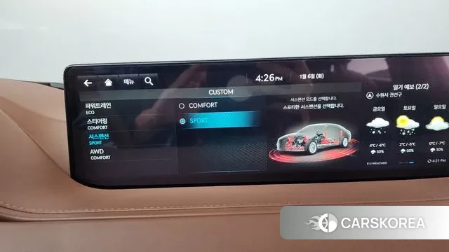 Genesis G80 (RG3) id 3551055 из Кореи 7