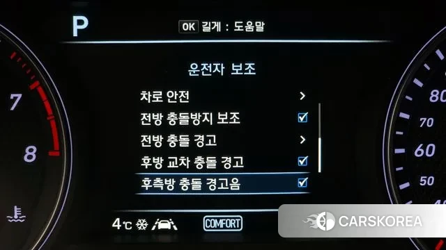 Genesis G70 id 3552807 из Кореи 7