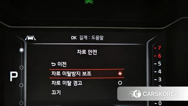 Kia The New Niro id 3060618 из Кореи 7