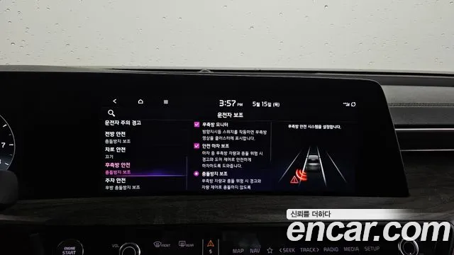 Kia K8 id 2726938 из Кореи 7