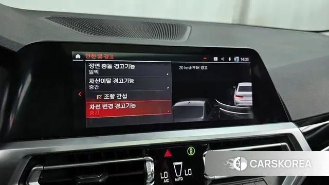 BMW 3 Series (G20) id 2981052 из Кореи 7