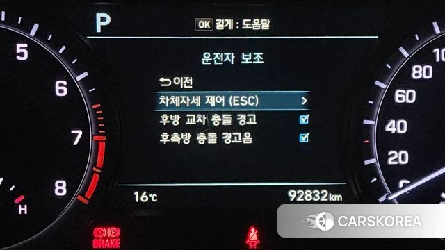 Genesis G80 id 3845705 из Кореи 7