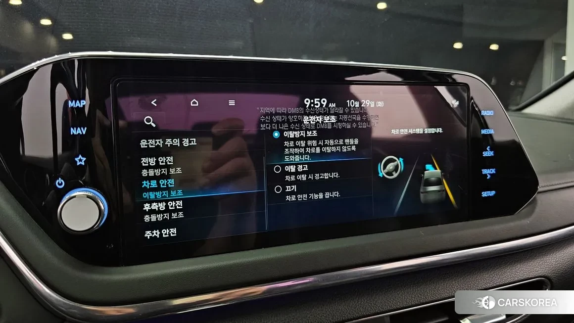 Hyundai Sonata (DN8) id 2064892 из Кореи 7