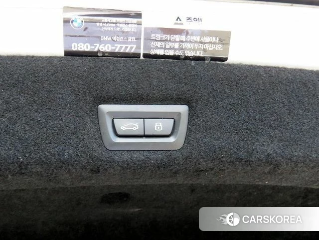BMW 7 Series (G70) id 4308592 из Кореи 7