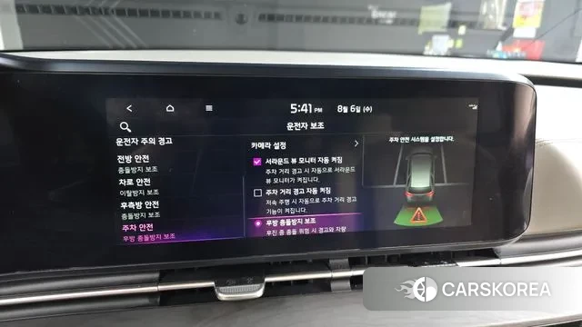 Kia Carnival 4th generation id 3007242 из Кореи 7