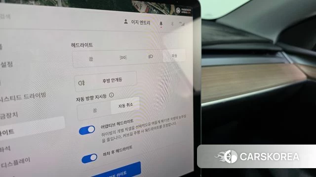 Tesla Model Y id 4768089 из Кореи 7