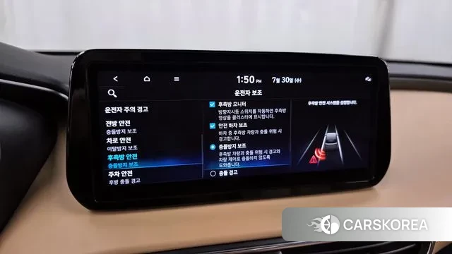 Hyundai The New Santa Fe id 2985028 из Кореи 7