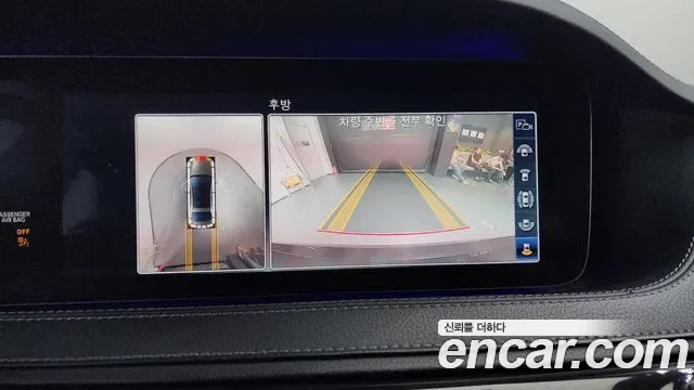 Mercedes-Benz S-Class W222 id 2826815 из Кореи 7