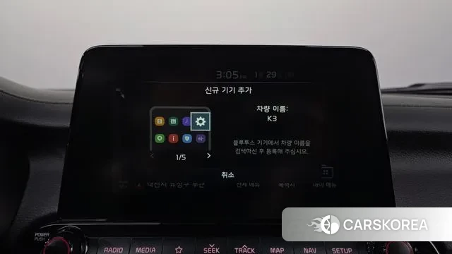 Kia Come New K3 id 3636693 из Кореи 7