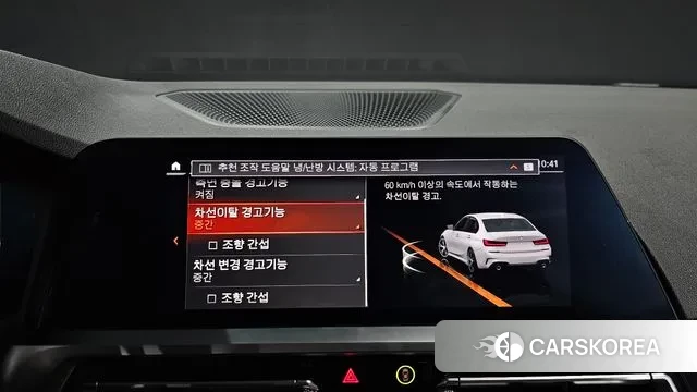 BMW 3 Series (G20) id 3562357 из Кореи 7