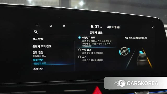 Hyundai Avante (CN7) id 3965839 из Кореи 7