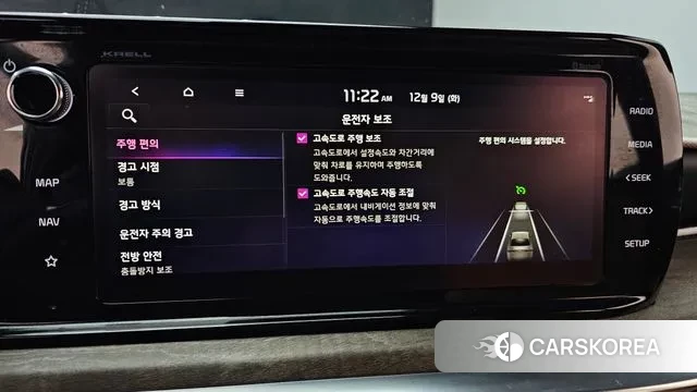 Kia K5 3rd generation id 3459613 из Кореи 7