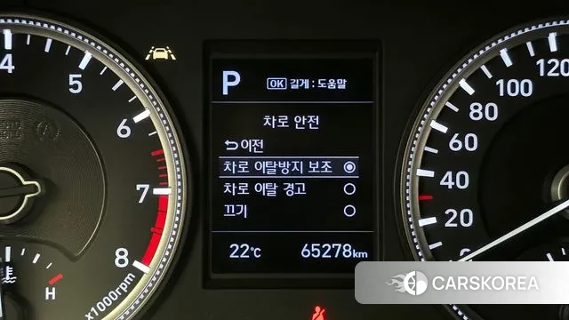 Hyundai Santa Fe TM id 3243924 из Кореи 7