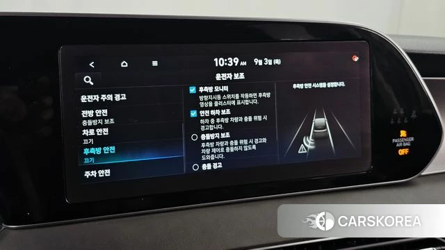 Hyundai Palisade id 4764225 из Кореи 7