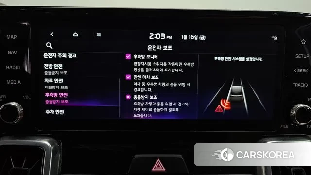 Kia Sorento 4th Generation id 3591567 из Кореи 7