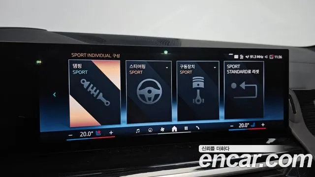 BMW X5 (G05) id 2910219 из Кореи 7