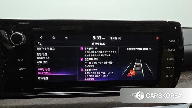 Kia K5 3rd generation id 3550932 из Кореи 7