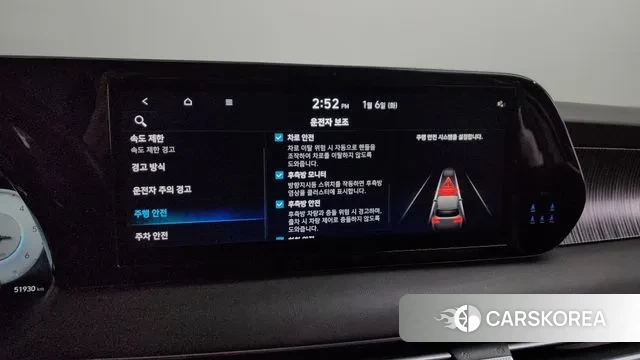 Hyundai The New Palisade id 3550196 из Кореи 7