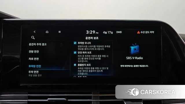 Hyundai The New Grandeur IG Hybrid id 3965688 из Кореи 7