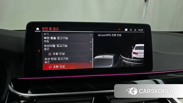 BMW 5 Series (G30) id 3410811 из Кореи 7