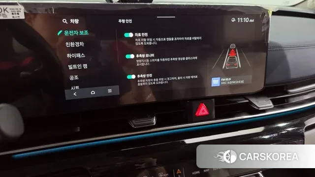 Kia The New Carnival 4th Generation id 2978900 из Кореи 7