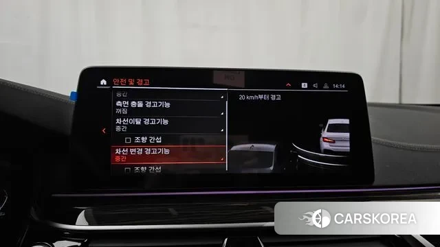 BMW 5 Series (G30) id 3003786 из Кореи 7