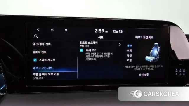 Hyundai The New Palisade id 3472169 из Кореи 7