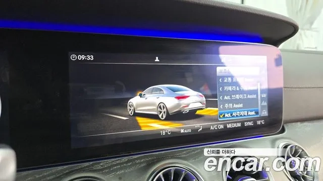 Mercedes-Benz CLS-Class C257 id 2880720 из Кореи 7