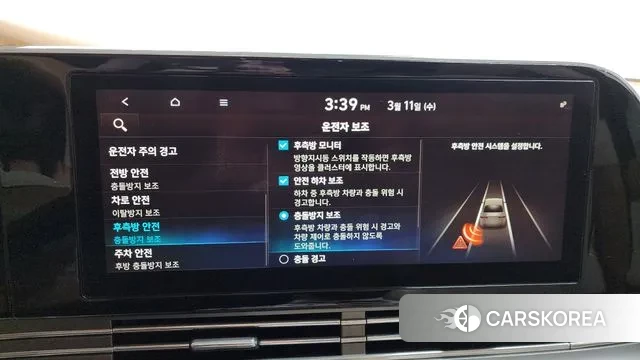 Hyundai The New Grandeur IG id 3772502 из Кореи 7