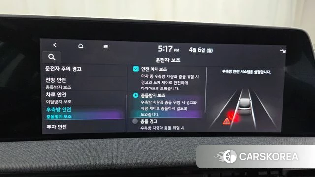 Kia EV6 id 3891648 из Кореи 7